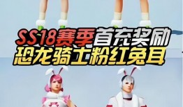 ss18赛季最新爆料,揭秘新赛季精彩看点与球员动态