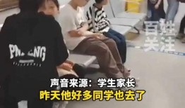 信阳学生家长爆料事件视频,校园疑云引发社会关注