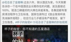 视频爆料新闻,最新热点事件深度解析