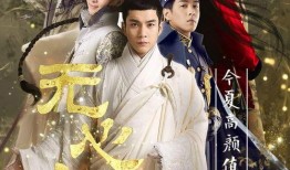 无心法师在线观看高清,穿越时空的奇幻之旅，高清在线观看