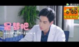 甜性涩爱手机在线观看视频观看,甜性涩爱手机在线观看视频精彩回顾