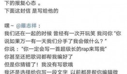 周青扬最新的爆料是什么,揭秘事件背后惊人真相