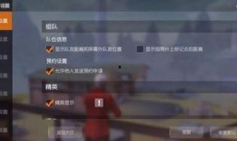 荒野行动最新活动爆料表,惊喜连连，狂欢不止！