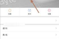 新闻头条爆料入口,新闻头条最新入口大揭秘！