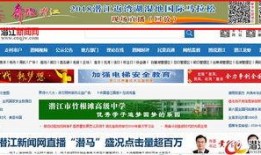 北海今日爆料新闻视频回放,视频回放揭示惊人内幕