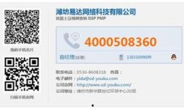 易达爆料视频在线观看,揭秘幕后真相，带你领略精彩瞬间