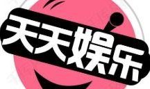 娱乐圈吃瓜八卦汇总