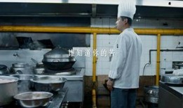 厨师爆料餐饮视频播放,厨师爆料餐饮视频背后的真实故事