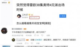 爆料君小视频,热门事件背后的真相