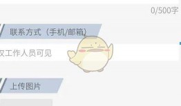 怎么向央视新闻网爆料呢,如何有效提供新闻线索