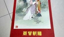 红楼春梦邵氏在线观看,穿越时空的古典爱情传奇