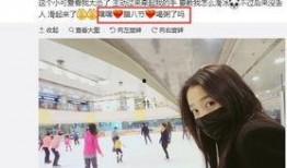 关晓彤新闻爆料最新消息