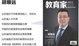 临沂今日爆料消息最新,揭秘神秘事件背后的真相