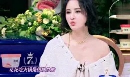 张歆艺爆料华晨雨的视频,背后真相令人震惊