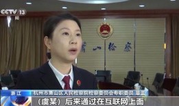 安徽女干部爆料视频大全,揭秘权力背后的真相