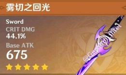 原神爆料叶辰视频下载,揭秘游戏新内容与未来走向