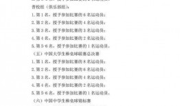 帕克技能最新爆料视频下载,揭秘视频中的惊人突破与亮点