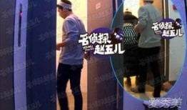 今日爆料视频八卦娱乐,八卦娱乐热点大揭秘！