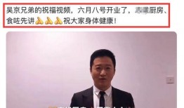 旭东最新爆料视频,行业内幕大曝光！