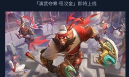 王者皮肤爆料最新黄金,黄金皮肤新爆料，神秘黄金元素引领潮流