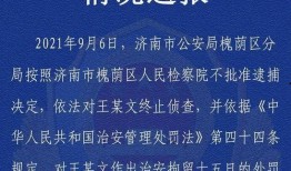 民间爆料前沿案件最新进展,真相渐露水面