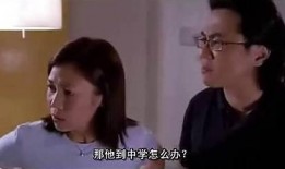 家教的电影在线观看,揭秘家庭教育的温馨与挑战