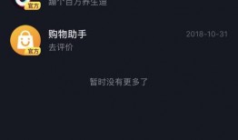 如何发抖音爆料新闻呢