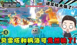 蛋仔派对爆料最新艾比,神秘背景引玩家热议