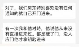 青岛房东最新爆料消息,揭秘最新租房市场动态与价格波动