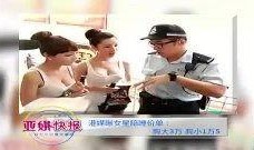 娱乐吃瓜5个女星视频,笑料百出，精彩纷呈