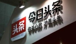 今日头条爆料最新新闻网