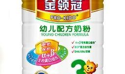 伊利奶粉员工爆料案例视频,揭露行业黑幕，真相令人震惊