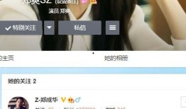 二姗好友爆料视频大全,揭秘幕后故事与精彩瞬间