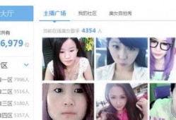 某主播爆料66元的视频,66元背后的视频秘密大揭秘！