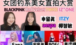 谁爆料柳智敏的视频,真相背后有何隐情？