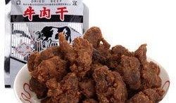 爆料牛肉干的视频大全集,美味诱惑，尽享舌尖盛宴