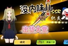 忍界最新爆料视频,最新爆料视频揭秘神秘忍者动向