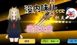 忍界最新爆料视频,最新爆料视频揭秘神秘忍者动向