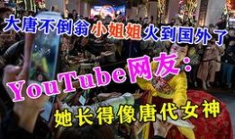 海外爆料英国夏洛特视频,引发网友热议