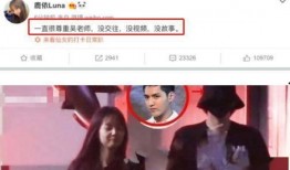 爆料济宁小三视频曝光是真的吗,真相揭秘还是恶意炒作？