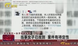 乐山酒店爆料案件最新,揭秘背后惊人真相