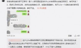 台山吃瓜最新事件爆料,最新爆料揭秘惊人内幕