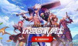 dnf游戏手游最新爆料,神秘职业登场，全新副本等你挑战！