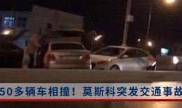 梅州现场新闻爆料视频,独家揭秘事件背后真相