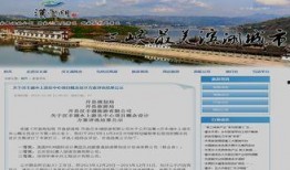 四川成都旅行爆料新闻,探秘蓉城美食与风情