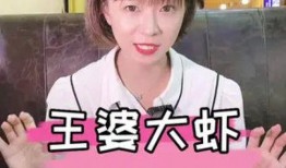 王婆爆料不开心视频,揭秘不开心背后的真实故事