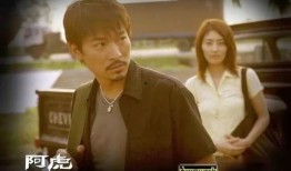 电影阿虎国语在线观看,温情励志的拳击人生