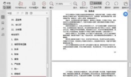 824娱乐圈吃瓜完整pdf下载,揭秘幕后真相与精彩瞬间