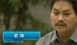 平安大爷爆料老陈视频,揭秘背后惊人内幕
