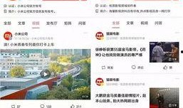 今日爆料在线小程序免费,免费生成，轻松获取独家资讯！